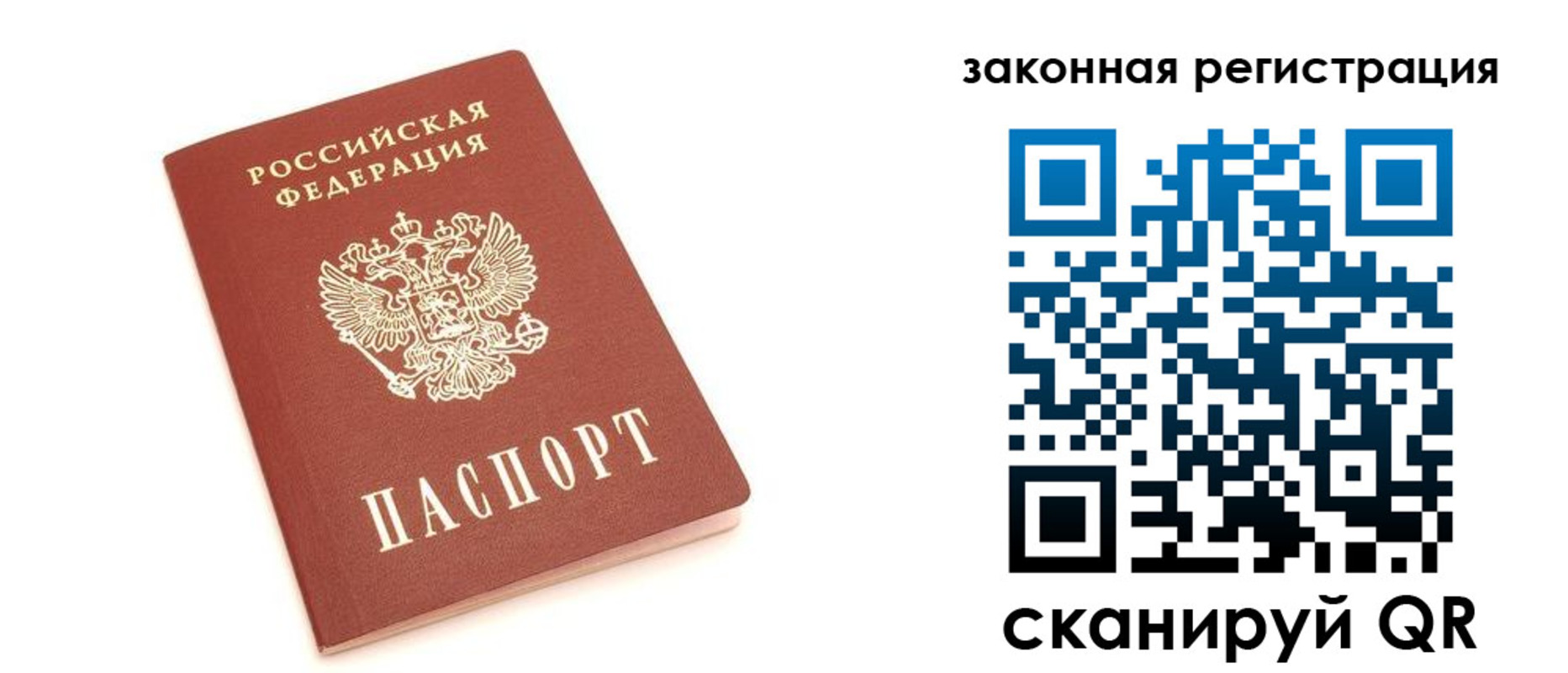 регистрация для школы в Сыктывкаре